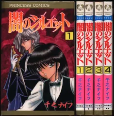 2025年最新】千之_ナイフの人気アイテム - メルカリ