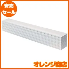 オーエ コンパクト 風呂ふた アイボリー 幅75×長さ120.3cm ネクスト 超薄型 スリム設計 防カビ L-12