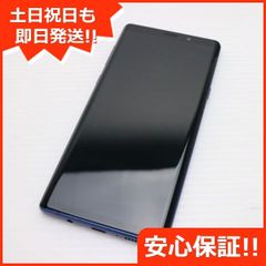 超美品 TORQUE 5G KYG01 ブラック 本体 即日発送 土日祝発送OK 超美品 TORQUE 5G KYG01 ブラック 本体 即日発送 土日祝発送OK