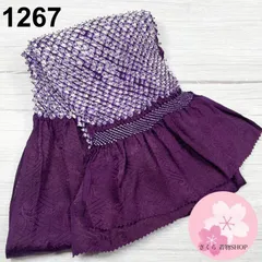 1267☆正絹 帯揚げ パープル