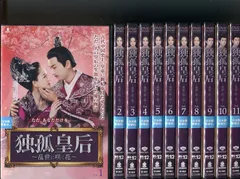 独孤皇后 ～乱世に咲く花～」全25巻セット 中古DVD レンタル落ち