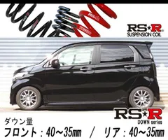 RSR N-WGNカスタム JH1 ダウンサス 1台分 RS-Rダウン H410D RS-R