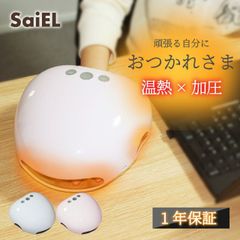 ハンドケアTE-PALM 定価12000円 - メルカリ