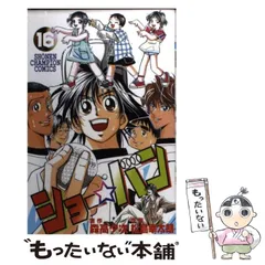 2025年最新】松島幸太朗の人気アイテム - メルカリ 