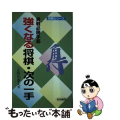 2023年最新】原田泰夫の人気アイテム - メルカリ