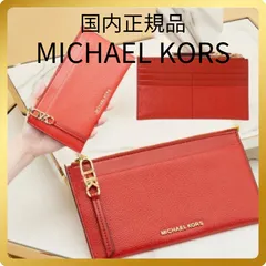 国内正規品 新品 マイケルコース EMPIRE エンパイア ジップ カードケース ラージ 男女兼用 ユニセックス フラグメントケース 名刺入れ カード入れ トップジップポケット コイン入れ ロゴストラップ スリム レザー 牛革 赤色