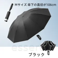 折りたたみ傘 折り畳み傘 メンズ 自動開閉 晴雨兼用 大きい ケース レディース 日傘 雨傘 逆さ傘 ワンタッチ Mサイズ 子供 逆折り 風に強い 遮光 撥水 ブラック