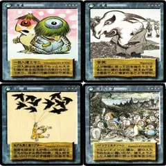 水木しげるの妖怪伝　魍魎百怪編　7パックセット未開封 水木しげるの妖怪伝 魍魎百怪編 7パックセット未開封 激レア】まさかの