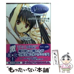 2026年最新】天広直人の人気アイテム - メルカリ