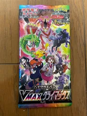 ポケモンカード シャイニースターv　1パック 未開封パック 新品 バラ売り