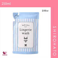 【SHIROHATO公式】【正規品・新品】ワコール Wacoal ボディスパイス Body Spice ランジェリーウォッシュ 詰め替え用 下着用洗剤 zra211(250ml)