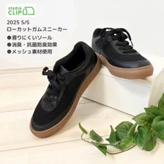 【新品】studioCLIP ローカットガムスニーカー