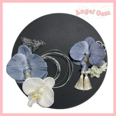 白青 胡蝶蘭髪飾り 水引 和玉 成人式 結婚式 卒業式 和装前撮り 振袖 袴