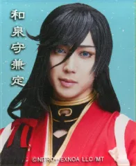 【中古】マグネット・磁石 有澤樟太郎(和泉守兼定) アクリルマグネット 内番ver. 「ミュージカル『刀剣乱舞』 和泉守兼定 堀川国広 山姥切国広 参騎出陣 ～八百八町膝栗毛～」 刀剣乱舞2.5茶屋 ガチャ景品