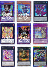 遊戯王　アジア版　27枚セット
