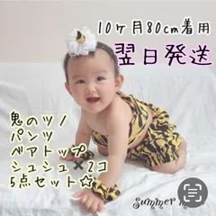 鬼のパンツ ハンドメイド かぼちゃパンツ 節分 ハロウィン 年賀状 60 70