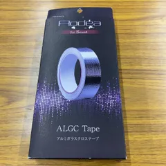 【未使用◆送料込】ALGC粘着アルミテープ ALGCテープ ( 粘着 )