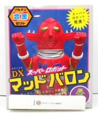 zollmen マッドバロン　ヘッドパーツ　腕パーツ　セット　ソフビ zollmen マッドバロン ソフビ ヘッドパーツ 腕パーツ