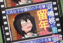 2025年最新】河嶋桃の人気アイテム - メルカリ