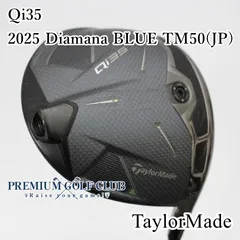 【新品】テーラーメイド Qi35 10.5 ディアマナ TM 50 SR TaylorMade 2025最新 テーラーメイド Qi35MAXドライバー純正