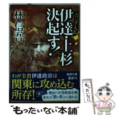 2025年最新】ジパング 文庫の人気アイテム - メルカリ