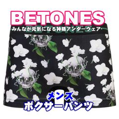 BETONES SKULL ORCHID BLACK メンズ フリーサイズ ボクサーパンツ