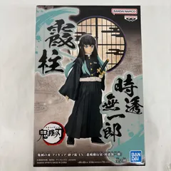 未開封 鬼滅の刃 時透無一郎  絆ノ装 EX フィギュア LFK090  f101