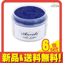 エンシェールズ カラーバター ロイヤルブルー 200g 6個セット まとめ売りのサムネイル
