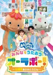 2025年最新】オーラボーの人気アイテム - メルカリ