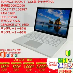 2024年最新】surface pro 32gbの人気アイテム - メルカリ