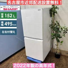 送料無料 高年式 2021年製 シャープ 1 SJ-D15H-H 88188-1 送料無料 高年式 2021年製 シャープ 1 SJ-D15H-H 88188-1 送料