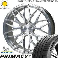 トラフィックスターDTM 20インチ タイヤホイールセット HOT STUFF(ホットスタッフ)】Trafficstar(トラフィックスター