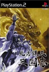 【中古】PS2ソフト 北方謙三 三国志