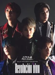 2025年最新】超特急 dvdの人気アイテム - メルカリ