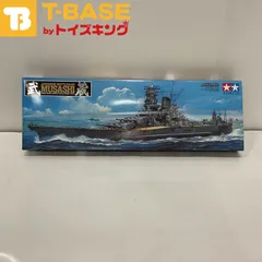 2024年最新】戦艦大和ラジコンの人気アイテム - メルカリ