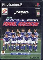 【中古】PS2ソフト 実況ワールドサッカー2000 FINAL EDITION