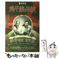 2024年最新】細野晴臣グッズの人気アイテム - メルカリ