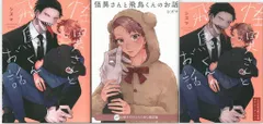 ルミノシティ　かにビーム　ぺこ　C91　タペストリー 615ANtnlacL._UF350,350_QL50_.jpg