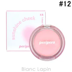 クリオ CLIO ペリペラ ピュアブラッシュドサンシャインチーク #12 SUNNY PINK 4.2g [413564]〔メール便発送〕のサムネイル