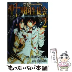 2024年最新】高田亮介の人気アイテム - メルカリ