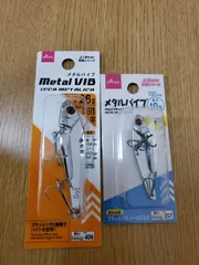 【新品未開封】メタルバイブ　10g　26g　バス釣り　シーバス　ダイソーのサムネイル