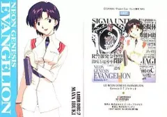 2026年最新】≫伊吹マヤの人気アイテム - メルカリ