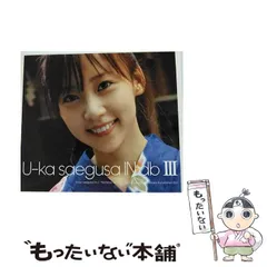 三枝夕夏 IN db　愛のワナ　発売記念　店頭用　直筆メッセージサイン入り 2025年最新】三枝夕夏の人気アイテム - メルカリ