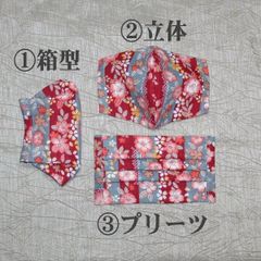 マスク★八重桜＊3種類から形を選択