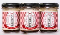 ネオ 柚子胡椒 激辛ネオ柚子胡椒 ガーリック柚子胡椒 75g 3本セット ラー油 福岡県 うきは市 土産 激辛