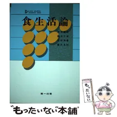 2024年最新】細谷憲政の人気アイテム - メルカリ