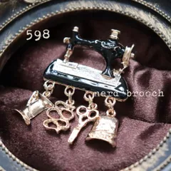 レトロなミシンとお裁縫セットのブローチ　カジュアル ヴィンテージ調 ペンダントトップ ユニーク 新品 アンティーク調 レトロ メンズ 男女兼用 ゴールド 新品未使用 コサージュ NerD