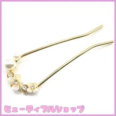 【特価】[ミャオミャオ] Miaomyao 簪 かんざし バチ型 髪飾り 和装 留袖 金属 キュービックジルコニア フラワー 梅の花 白梅 パール ビジュー U字 コーム ヘアアクセサリー ゴールド