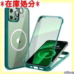 HAUTRKBG iPhone 13 Pro Max 用 ケース クリア 両面強化ガラス 全面保護 MagSafe対応 フイルムを贈 鋭敏タッチ マグセーフ ワイヤレス充電対応 米軍MIL規格取得 耐衝撃 アイフォン 13 Pro Max ンチ グリーン 24