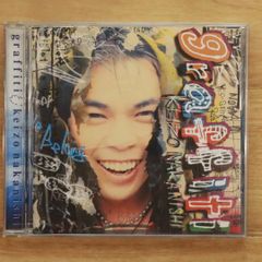 국내반 CD 나카니시 케이조/Keizo Nakanishi ■ graffiti [PICL1107/4988102107550]M22699